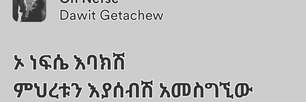 እገሌ (A Family Freindly Account) banner