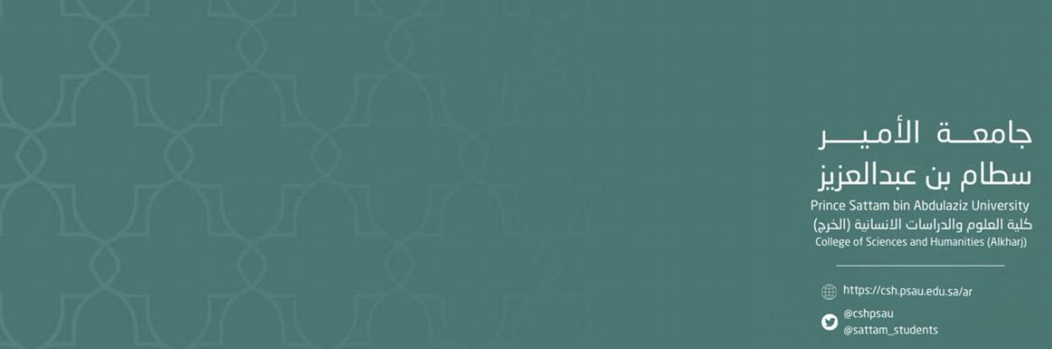 EnglishPSAU's profile banner image