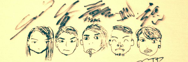 mahkun110 Profile Banner