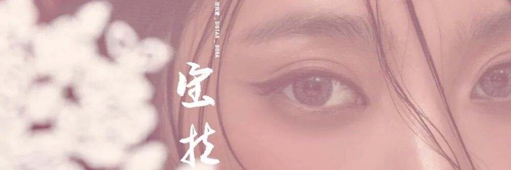 Omsim258's profile banner image