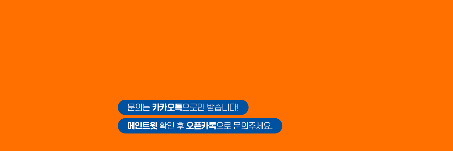 [디자인 커미션] 띵 banner