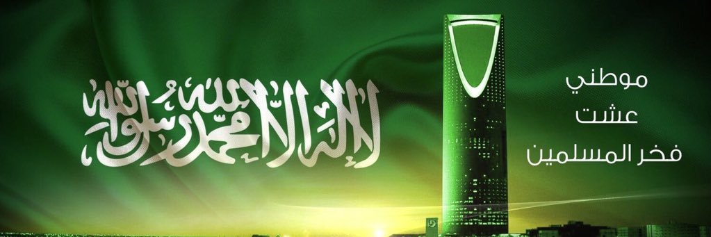 ObaidAlassafi's profile banner image