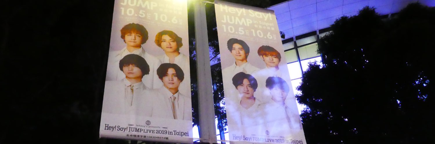 ゆ❤︎ banner