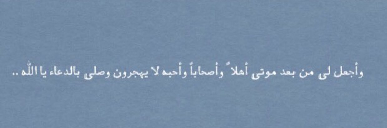 أذكار وأدعيه . banner