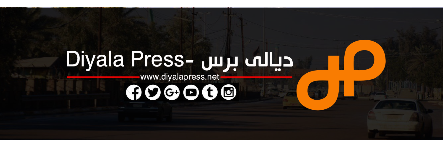 DiyalaPress's profile banner image