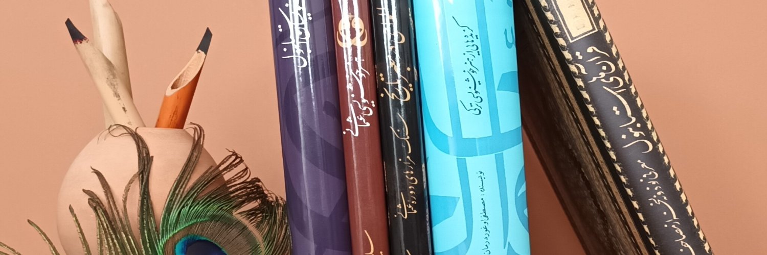 MehdiQorbani's profile banner image