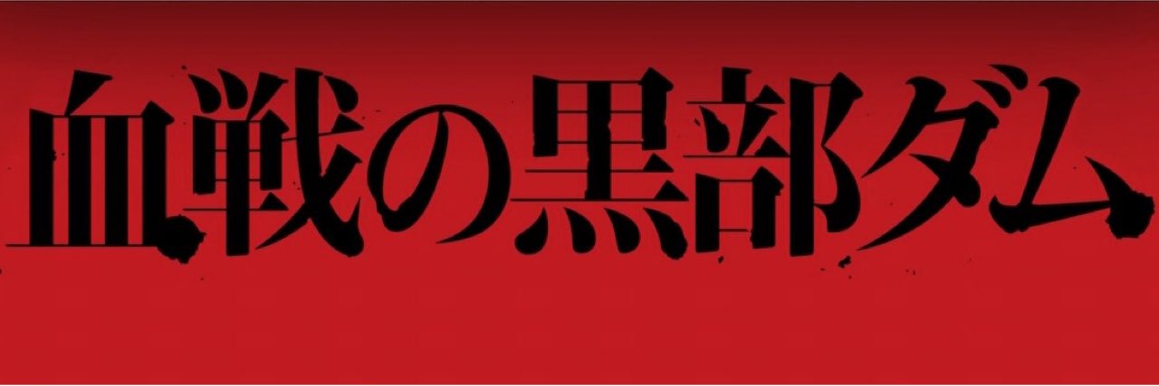 0311dam's profile banner image