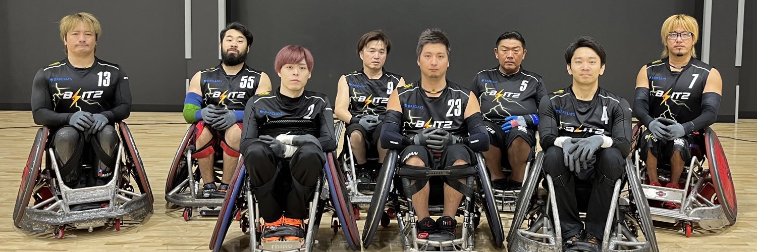 車いすラグビーチーム BLITZ banner