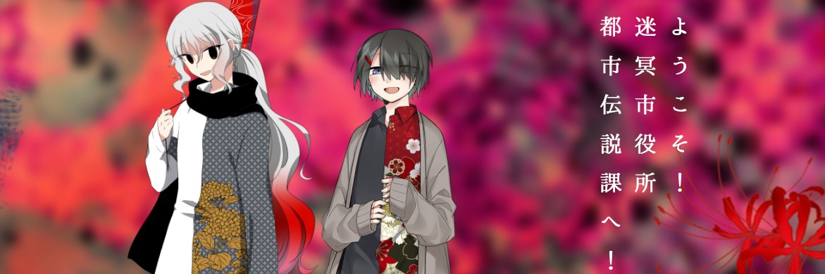 ふぁる's banner