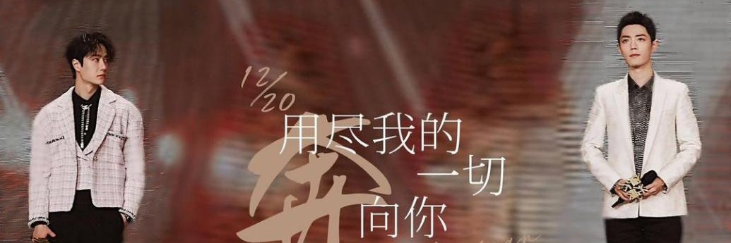 ErHa1005's profile banner image