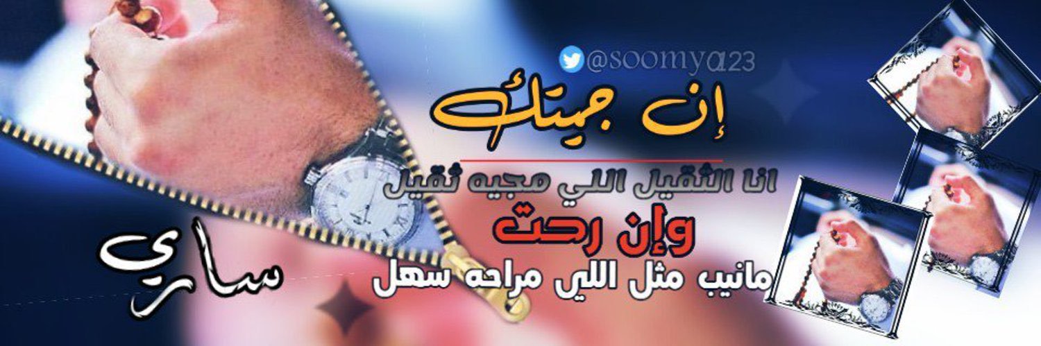 ﮼ساري banner