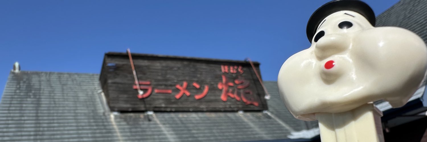 crazypezkun's profile banner image