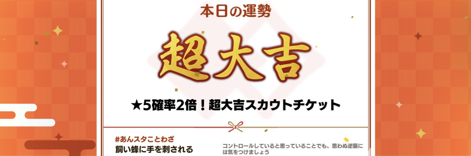らりさん🐏 banner