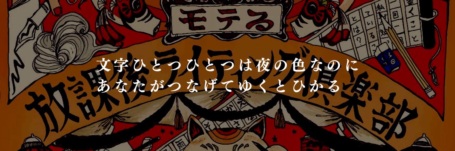 yasu_neon's profile banner image