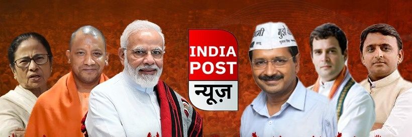 Indiapost News banner