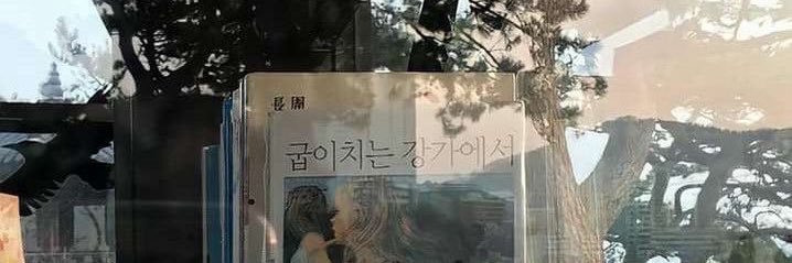 5734L312 __ 154 ໒꒰ྀི മ ̫ മ ꒱ྀིა banner