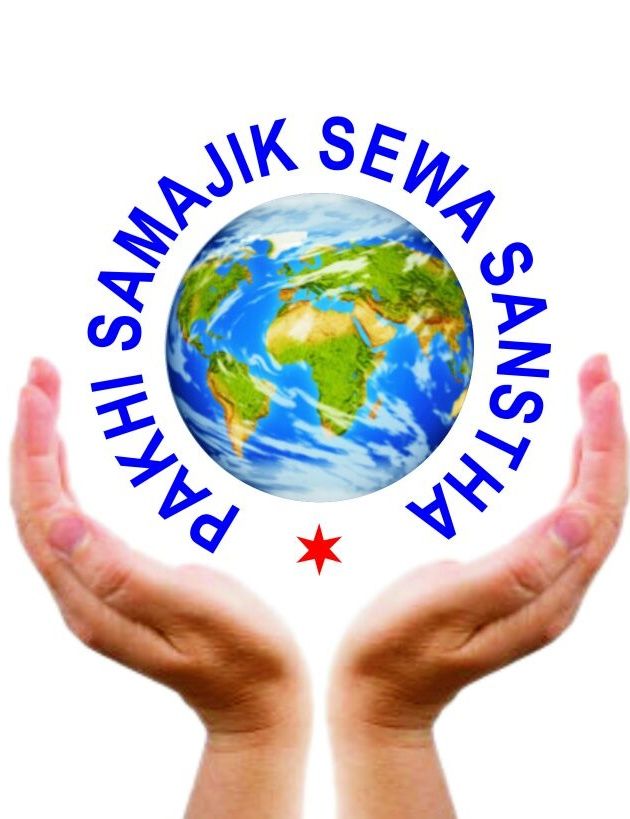 PAKHISOCIALSER1's profile banner image