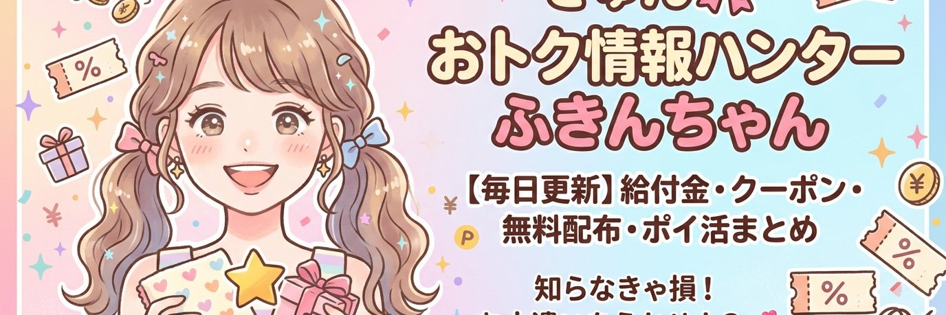 9fukin's profile banner image