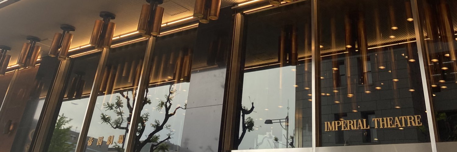 み banner