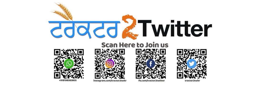Tractor2ਟਵਿੱਟਰ (official) banner
