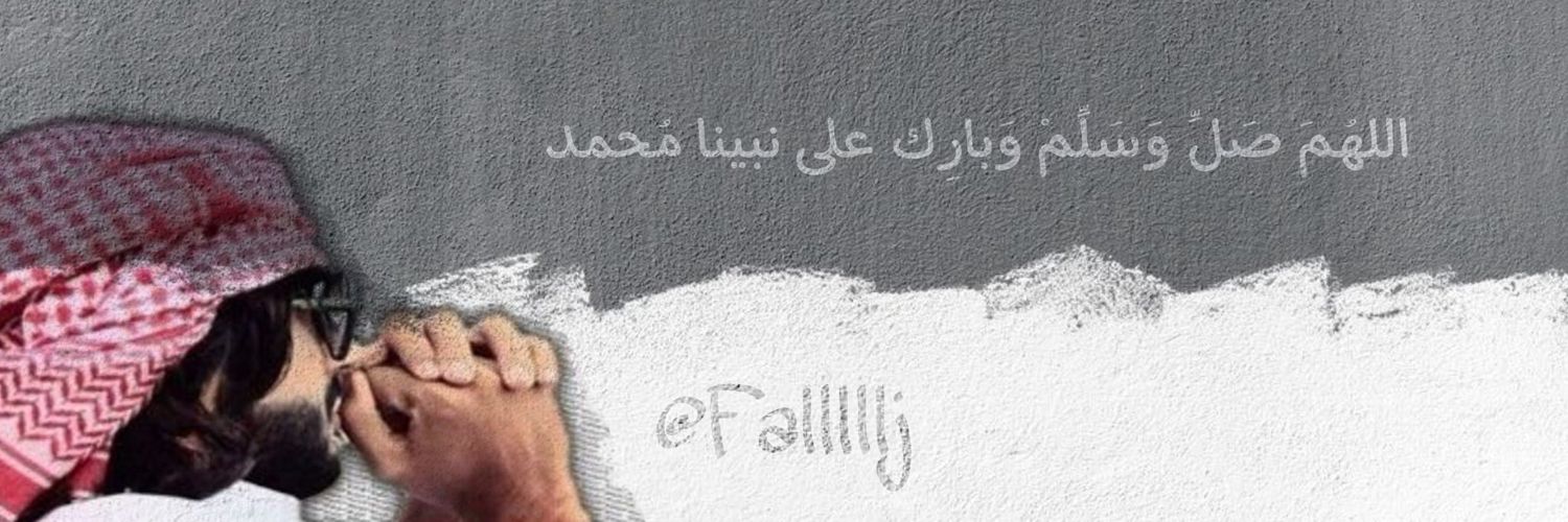 ...محمد banner