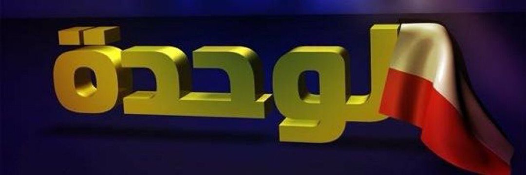 بشير الطويل banner