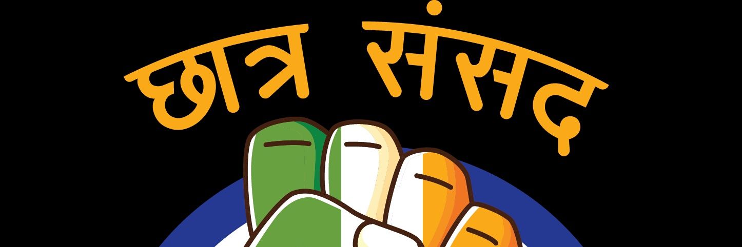 Chhatra Sansad banner