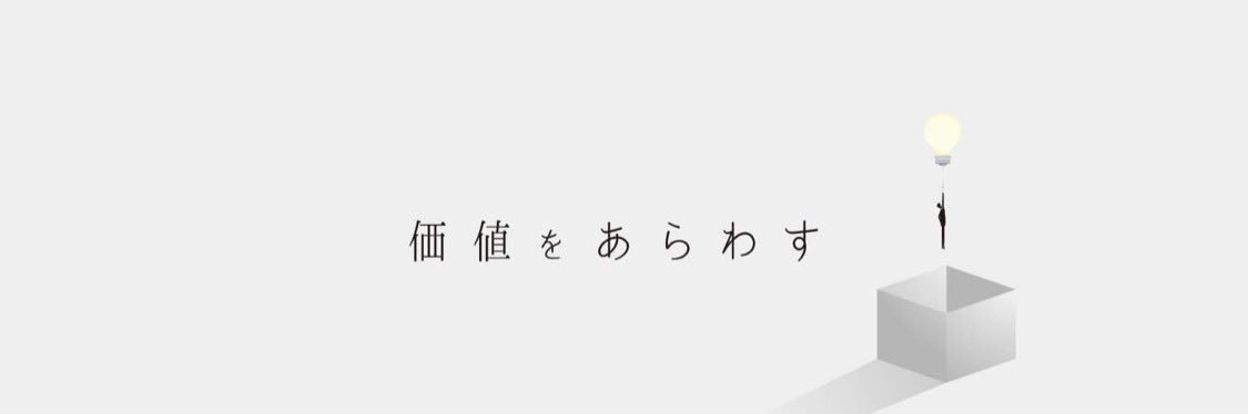 松田広宣｜ARAWAS Inc. banner