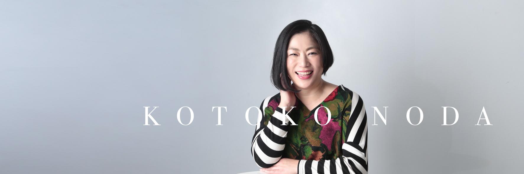 kotobong's profile banner image