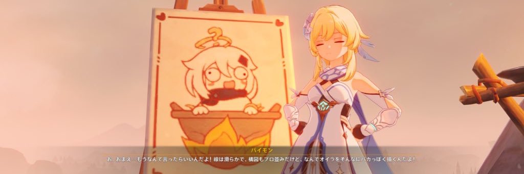 sion@help me, あーりん！ banner