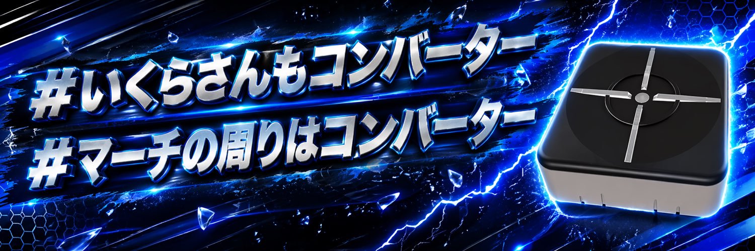 S.March banner
