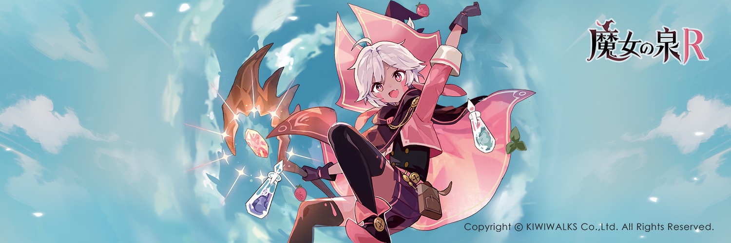 【公式】魔女の泉's banner