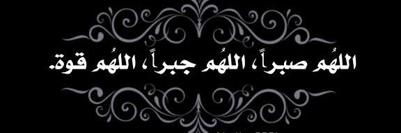 HateMmGamal's profile banner image