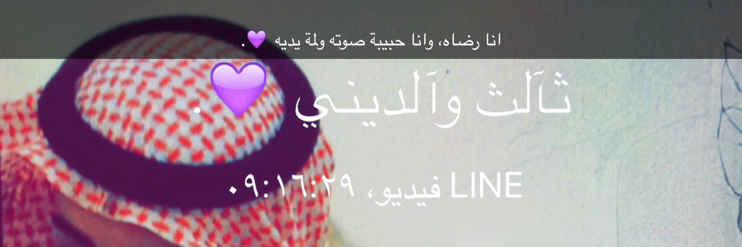 NoudiAlmutiri's profile banner image
