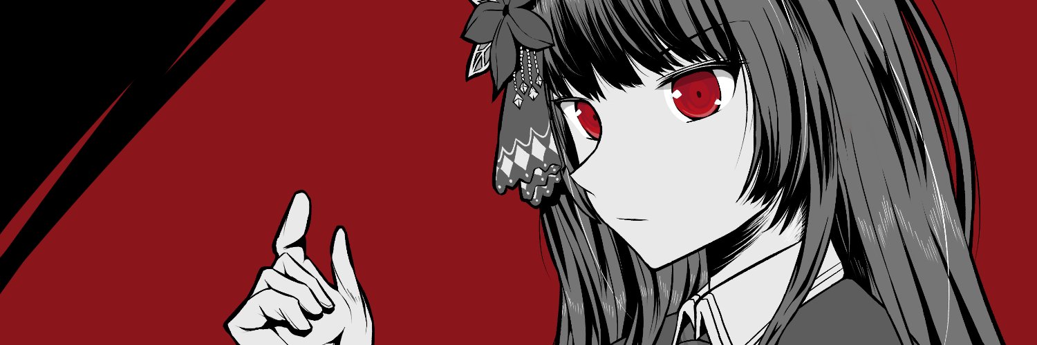 おしおきマシン banner