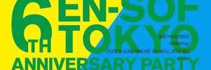 EN-SOF TOKYO banner