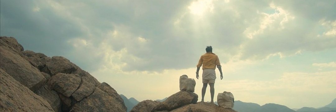 Pradip Veeranan banner