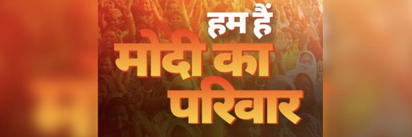 prakashpandya7 Profile Banner