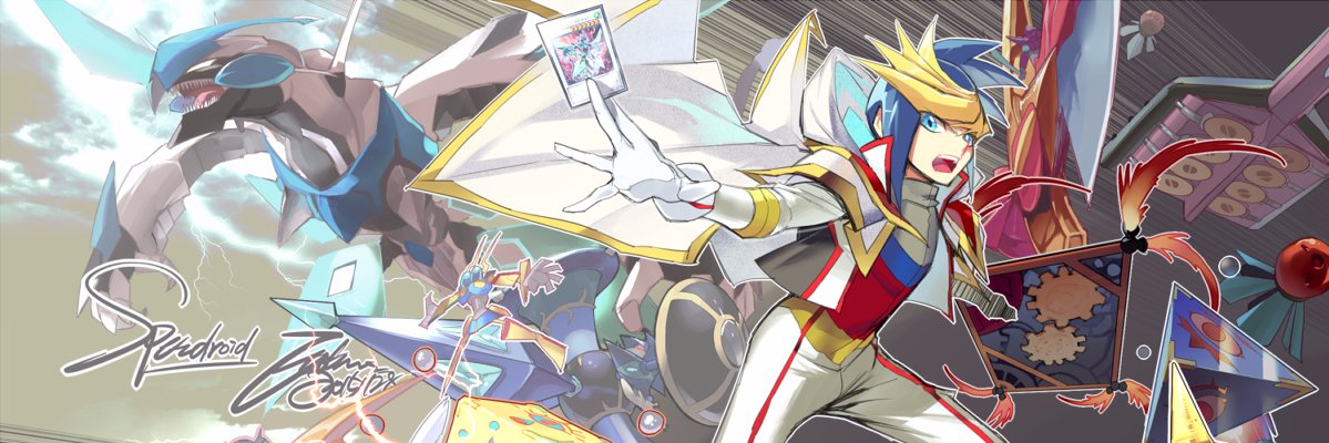 Gabriel Baron banner