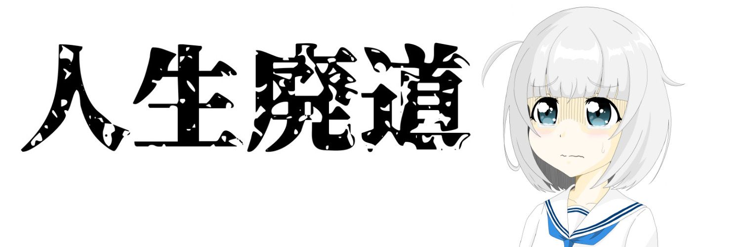 かけうどん's banner