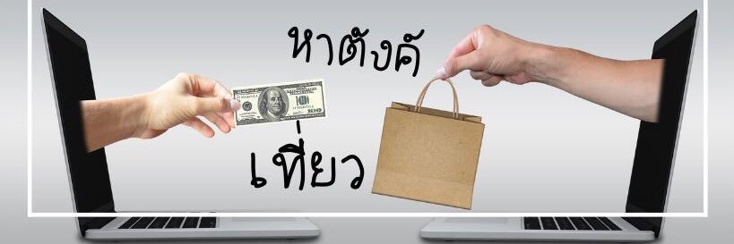 hatangteaw's profile banner image