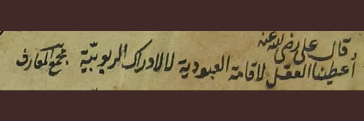 osmaniyyun's profile banner image