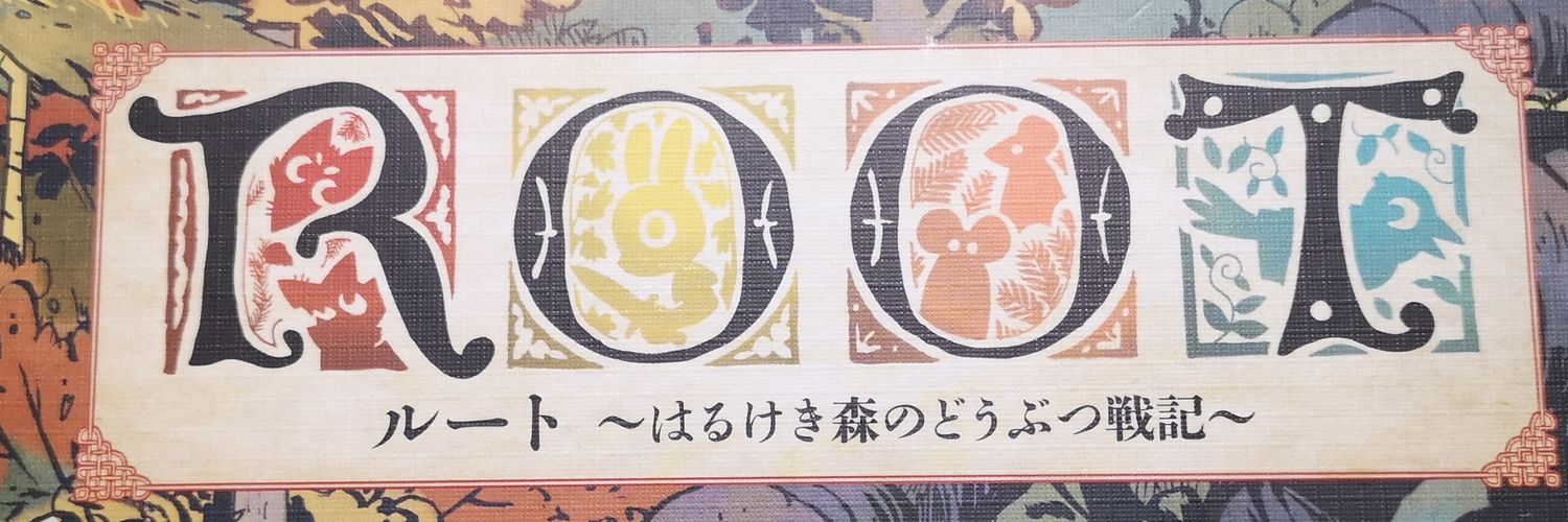 root_9's profile banner image
