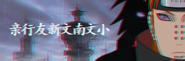 Rextagger Profile Banner