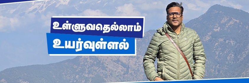 ptparthi's profile banner image