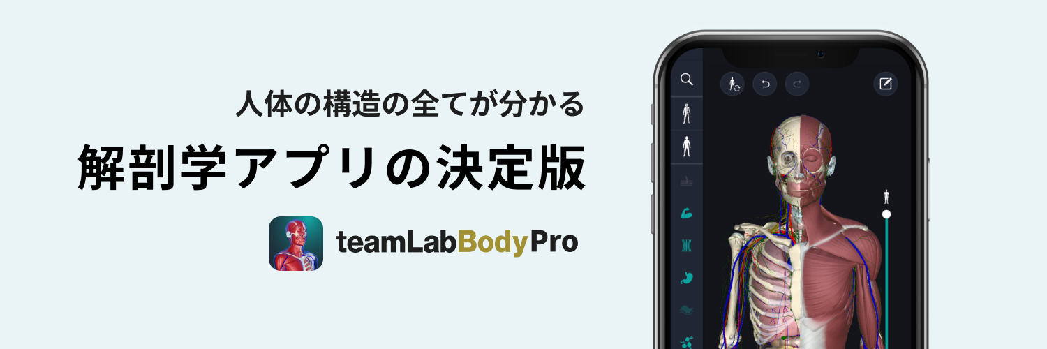 teamLabBody's profile banner image
