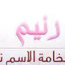 ranimelnada's profile banner image