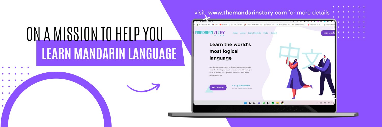 Samridhi (苏老师)🍊 | Chinese Language Coach 🇨🇳 banner