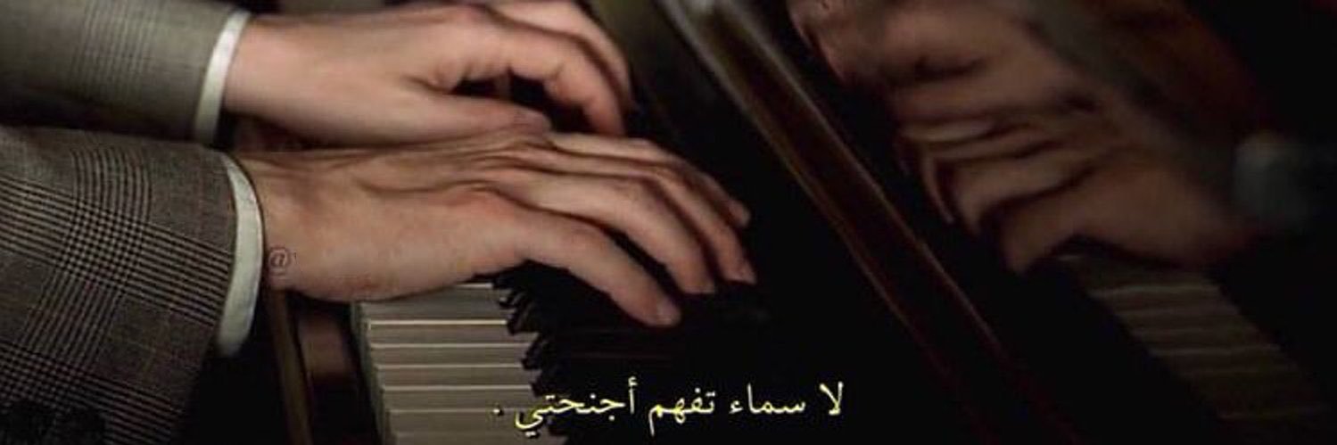 Alahd57's profile banner image