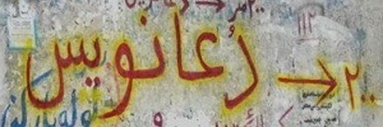 جمشید کارما banner